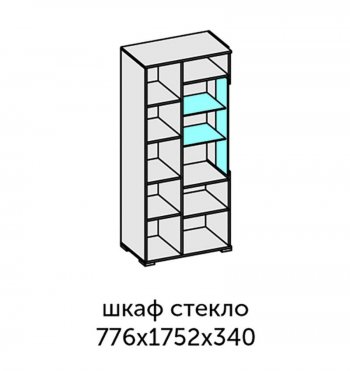 Стенка Аллегро-10 комп.1 (Диал) в Берёзовском - beryozovskij.mebel-e96.ru