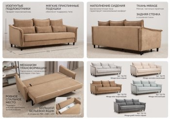 Диван-кровать Берта (НиК) в Берёзовском - beryozovskij.mebel-e96.ru