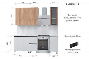 Кухонный гарнитур 1600 мм Бьянка Белый/МДФ Лиственница Охотская/Белый Бланш (МЛК) в Берёзовском - beryozovskij.mebel-e96.ru