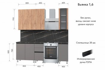 Кухонный гарнитур 1600 мм Бьянка Лиственница охотская/Смоки софт (МЛК) в Берёзовском - beryozovskij.mebel-e96.ru