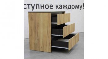 Комод 3 ящика Бостон дуб крафт (Лин) в Берёзовском - beryozovskij.mebel-e96.ru