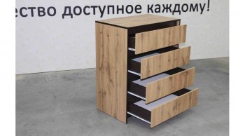 Комод 4 ящика Бостон дуб крафт (Лин) в Берёзовском - beryozovskij.mebel-e96.ru