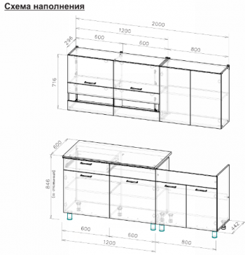 Кухонный гарнитур 2000 мм Босфор (СВ) в Берёзовском - beryozovskij.mebel-e96.ru