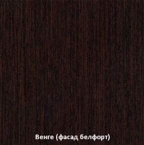 Стенка Яна ТВ 751 (СтендМ) в Берёзовском - beryozovskij.mebel-e96.ru