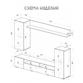 Стенка Диаманд цемент (БТС) в Берёзовском - beryozovskij.mebel-e96.ru