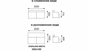 Диван - кровать Асти (замша баффало каштан) вариант №1 в Берёзовском - beryozovskij.mebel-e96.ru