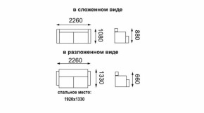 Диван - кровать ЕвроМагнат (велюр дарлинг сандал) в Берёзовском - beryozovskij.mebel-e96.ru