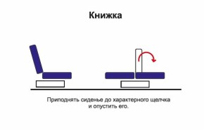 Диван - кровать Феникс (рогожка коричневая/кож. зам. бежевый TEX CREAM) New в Берёзовском - beryozovskij.mebel-e96.ru