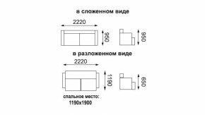 Диван - кровать Феникс (рогожка коричневая/кож. зам. бежевый TEX CREAM) New в Берёзовском - beryozovskij.mebel-e96.ru