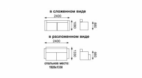 Диван - кровать Порто /(велюр киви латте / микровельвет крем / микровелюр италия) в Берёзовском - beryozovskij.mebel-e96.ru