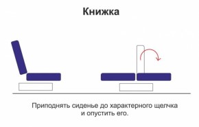 Диван - кровать Порто /(велюр киви латте / микровельвет крем / микровелюр италия) в Берёзовском - beryozovskij.mebel-e96.ru