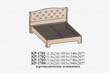 Кровать Эйми КР-1703 (1600) с ортопед.основанием, Бодега белая микровелюр (Сантан) в Берёзовском - beryozovskij.mebel-e96.ru