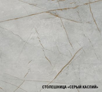 Кухонный гарнитур Фьюджи лайт 1200 мм (Герда) в Берёзовском - beryozovskij.mebel-e96.ru