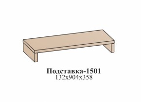 Гостиная ЭЙМИ (модульная) Бодега белая в Берёзовском - beryozovskij.mebel-e96.ru