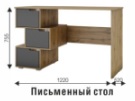 Стол компьютерный СК-11 (ВНК) в Берёзовском - beryozovskij.mebel-e96.ru