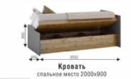 Кровать с подъемным механизмом Харви (ВНК) в Берёзовском - beryozovskij.mebel-e96.ru