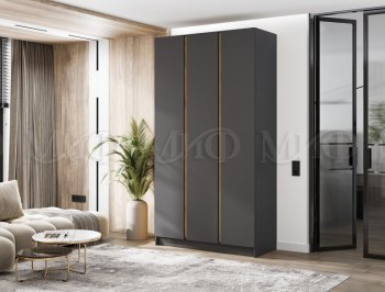Шкаф 1200 мм 3-х ств. Келвин графит  (Миф) в Берёзовском - beryozovskij.mebel-e96.ru