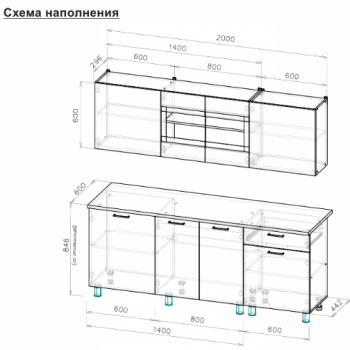 Кухонный гарнитур 2000 мм КГ-9 (СВ) в Берёзовском - beryozovskij.mebel-e96.ru