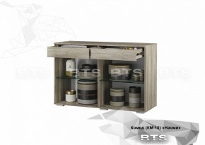 Комод КМ-10 Наоми (БТС) в Берёзовском - beryozovskij.mebel-e96.ru