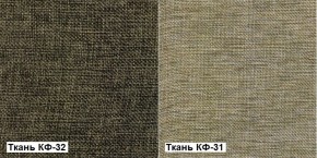Кресло Квест HOME (Ткань КФ-32/КФ-31) коричневый-бежевый в Берёзовском - beryozovskij.mebel-e96.ru
