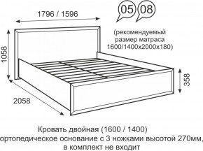 Кровать двуспальная 1400 мм с ортопедическим основанием Венеция 8 бодега в Берёзовском - beryozovskij.mebel-e96.ru