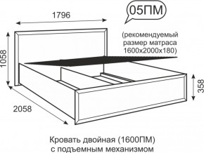 Кровать двуспальная 1600 мм с подъемным механизмом Венеция 5 бодега в Берёзовском - beryozovskij.mebel-e96.ru