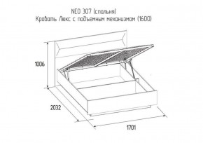 Кровать Нео с подъемным механизмом  1400*2000 в Берёзовском - beryozovskij.mebel-e96.ru