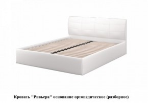 Кровать Ривьера (Белый) (МЛК) в Берёзовском - beryozovskij.mebel-e96.ru