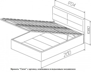 Кровать с ПМ Сити Latte (бежевая) (МЛК) в Берёзовском - beryozovskij.mebel-e96.ru