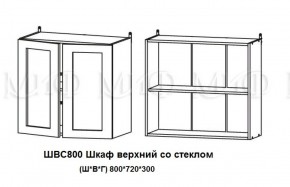 Кухонный гарнитур Лиза-2 (1600) Белый глянец холодный в Берёзовском - beryozovskij.mebel-e96.ru