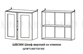 Кухонный гарнитур Лиза-2 (1700) Белый глянец холодный в Берёзовском - beryozovskij.mebel-e96.ru