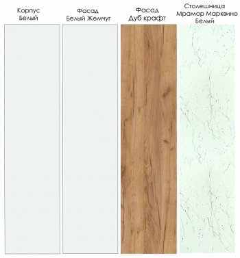 Кухонный гарнитур Лада 3400 мм (Санвут) в Берёзовском - beryozovskij.mebel-e96.ru