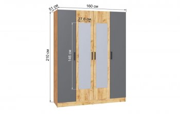 Шкаф 1600 мм Ларс крафт/графит (Микон) в Берёзовском - beryozovskij.mebel-e96.ru