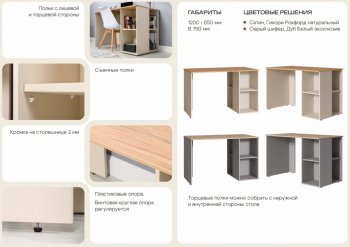 Стол письменный Лайт 12.163. сатин (Моби) в Берёзовском - beryozovskij.mebel-e96.ru