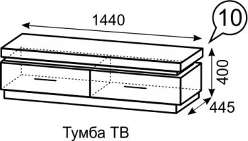 Тумба ТВ Люмен №10 (ИжМ) в Берёзовском - beryozovskij.mebel-e96.ru