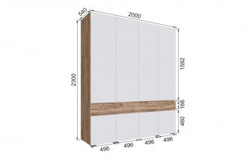 Шкаф 2000 мм Мерида крафт табачный/белый (Микон) в Берёзовском - beryozovskij.mebel-e96.ru