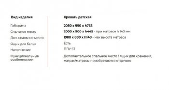 Кровать выкатная Молли-2 (Silva) в Берёзовском - beryozovskij.mebel-e96.ru