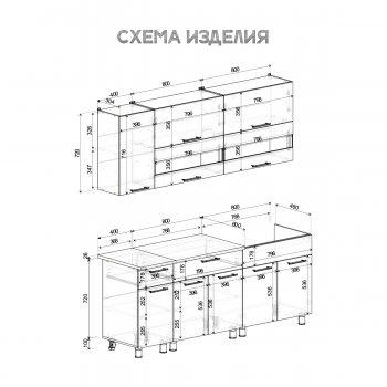 Кухонный гарнитур Монтана 2000 мм (БТС) в Берёзовском - beryozovskij.mebel-e96.ru