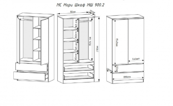 Шкаф 900 мм с антресолью Мори 900.2 (ДСВ) в Берёзовском - beryozovskij.mebel-e96.ru