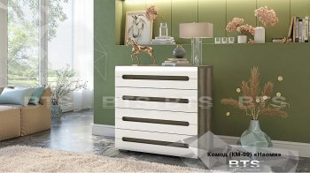 Комод КМ-09 Наоми (БТС) в Берёзовском - beryozovskij.mebel-e96.ru