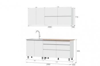 Кухонный гарнитур 2000 мм Одри симпл (МИ) в Берёзовском - beryozovskij.mebel-e96.ru