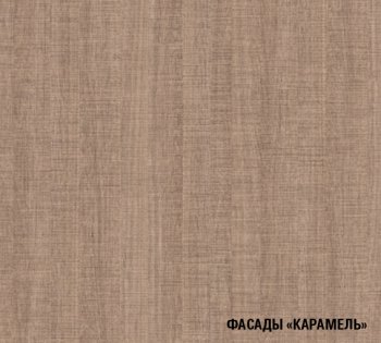 Кухонный гарнитур Ольга оптима 1 1300х2500 мм (Герда) в Берёзовском - beryozovskij.mebel-e96.ru