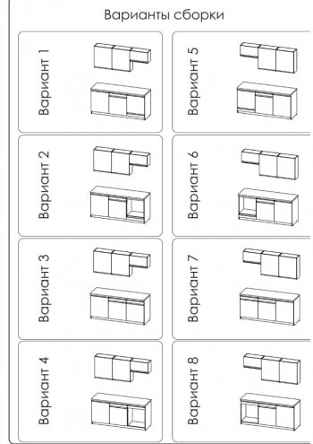 Кухонный гарнитур 1800 мм Ольвия-8 (Росток) в Берёзовском - beryozovskij.mebel-e96.ru