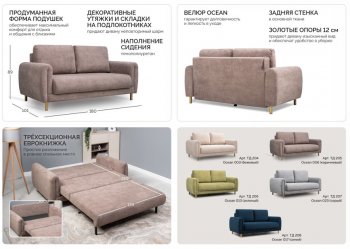 Диван-кровать Оникс (НиК) в Берёзовском - beryozovskij.mebel-e96.ru