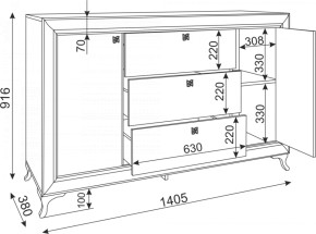 Комод с ящиками Саванна М02 (Риннер) в Берёзовском - beryozovskij.mebel-e96.ru