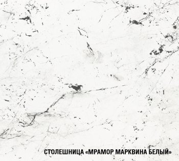 Угловой кухонный гарнитур Шелли прайм 400_1100х2000 мм (Герда) в Берёзовском - beryozovskij.mebel-e96.ru