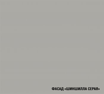 Кухонный гарнитур Шелли лайт 1200 мм (Герда) в Берёзовском - beryozovskij.mebel-e96.ru