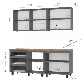 Кухонный гарнитур Шерлок 2000 мм (БТС) в Берёзовском - beryozovskij.mebel-e96.ru