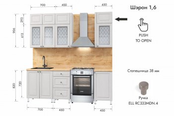 Кухонный гарнитур 1600 мм Шэрон (МЛК) в Берёзовском - beryozovskij.mebel-e96.ru