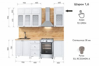 Кухонный гарнитур 1600 мм Шэрон (МЛК) в Берёзовском - beryozovskij.mebel-e96.ru